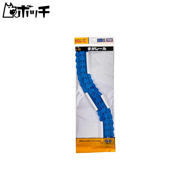 TAKARA TOMY Plarail Curved Track R-23