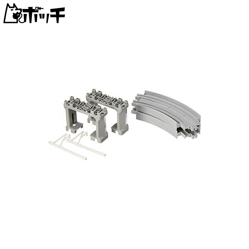 TAKARA TOMY Plarail Elevated Curved Track (2-Piece Set with 2 Block Bridge Piers (Gray)) R-27