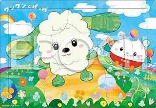 EPOCH Co., Ltd. NHK Peek-a-Boo! Wanwan and Poupou: Let's Play Outside 9-Piece Puzzle with Child-Friendly Base For ages 1.5 years and up Toy ST Mark Certified