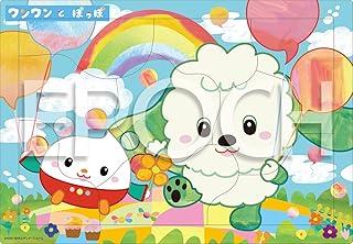 EPOCH Co., Ltd. NHK Peek-a-Boo! Wanwan and Poupou: Rainbow and Balloon 9-Piece Puzzle with Child-Friendly Base For Ages 1.5+ Toy ST Mark Certified