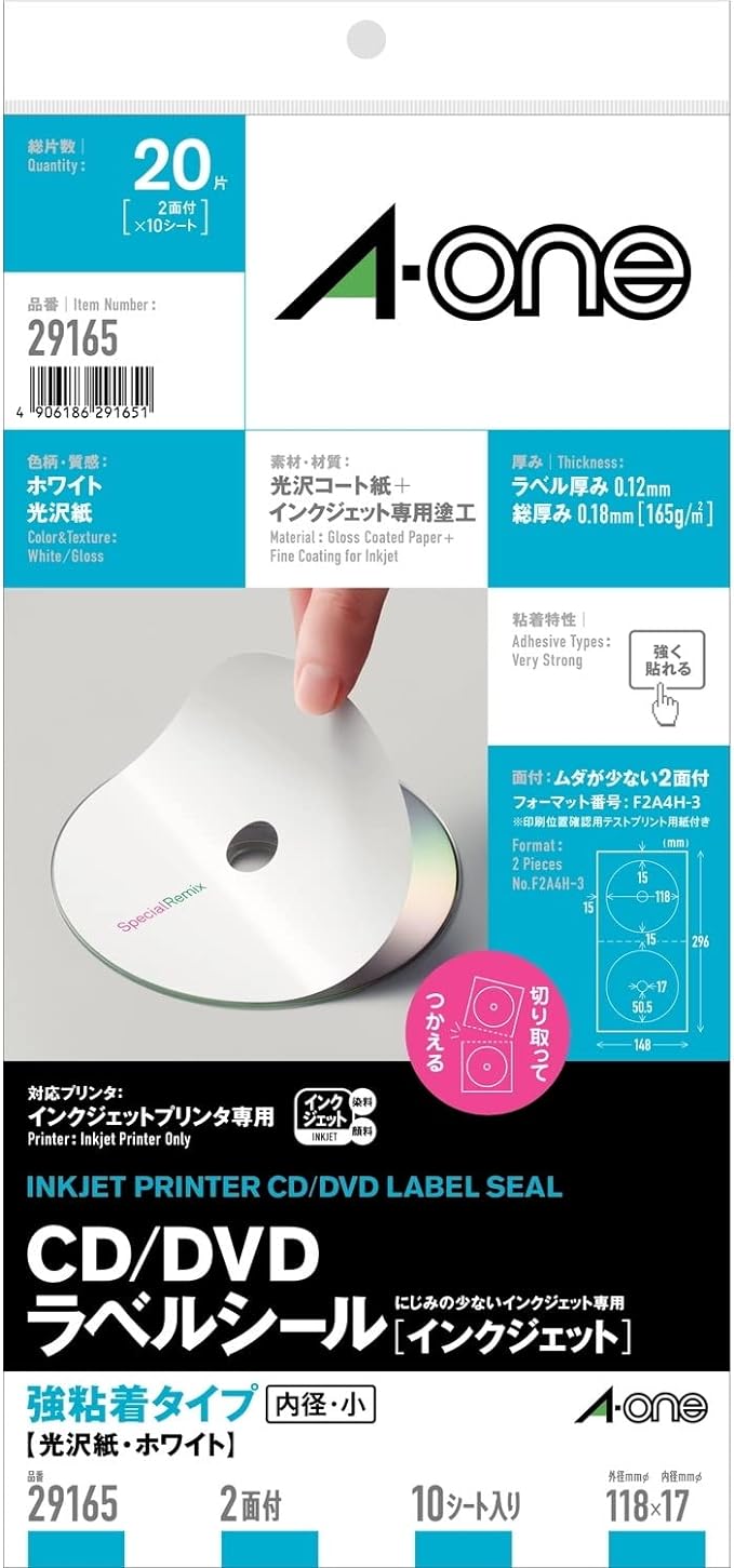 A-One Label Sheets CD/DVD Labels Inkjet Glossy Paper Small Inner Diameter Type A4 2-Sided 10 Sheets 29165