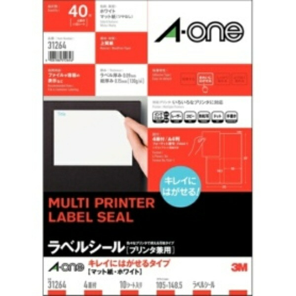 A-One Label Sheets - Cleanly Removable A4 Size 4-Panel 10 Sheets 31264