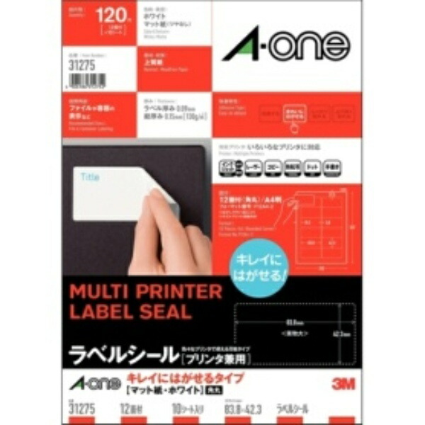 A-One Label Sheets - Cleanly Removable A4 Size 12-Panel Display Sheets 10 Sheets 31275