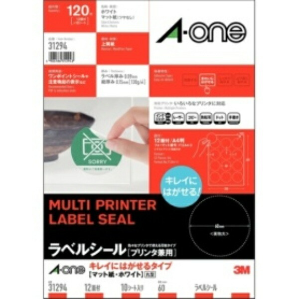 A-One Label Sheets - Clean Peel Type A4 12-Sheet Round 10-Sheet Pack 31294