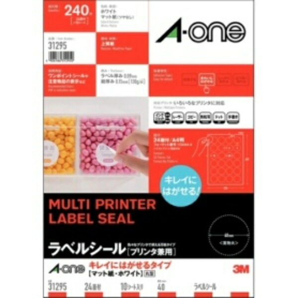 A-One Label Sheets - Clean Peel Type A4 24-Sheet Round 10-Sheet Pack 31295