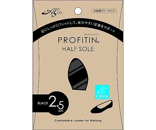 Arakawa Sangyo Profit-In Half Sole 2.5mm Black 1 Pair