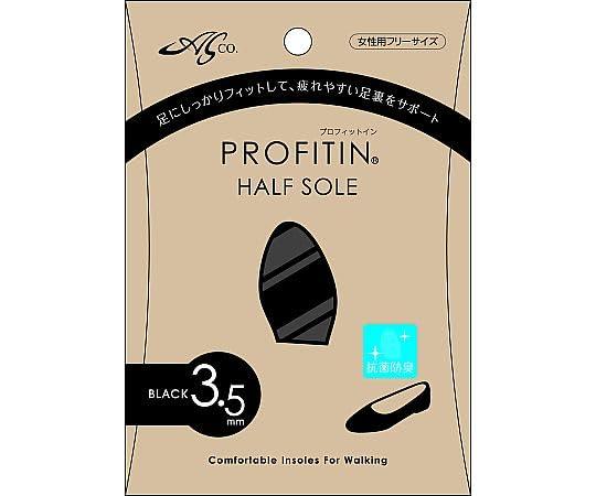 Arakawa Sangyo Profit-In Half Sole 3.5mm Black 1 Pair