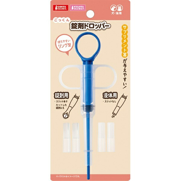 Marukan GONTA CLUB Tablet Dropper