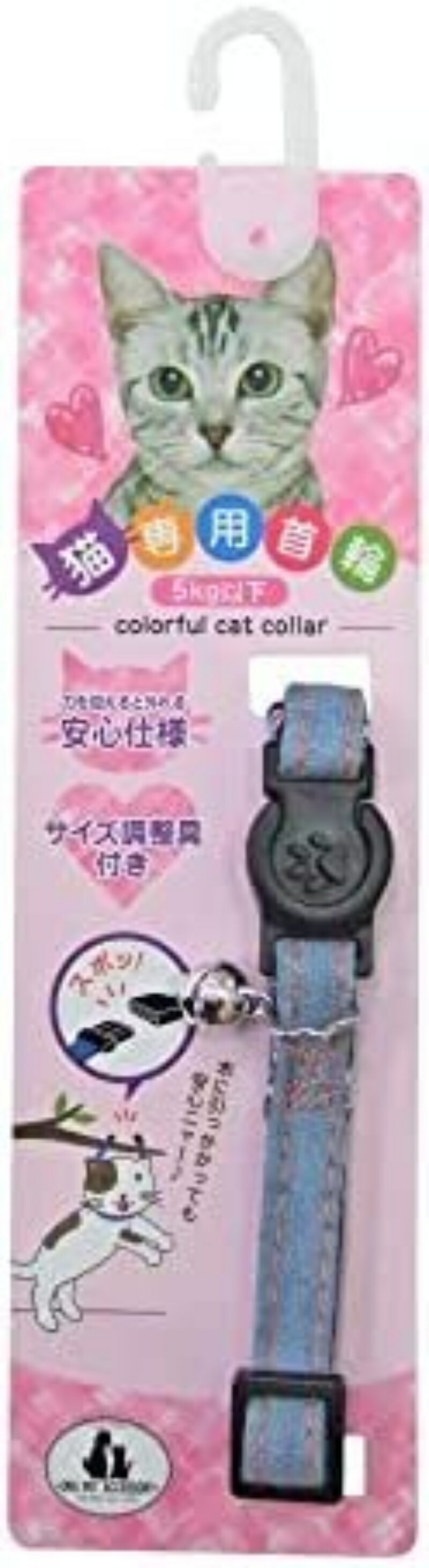ONS Cotton Denim Cat Light Blue