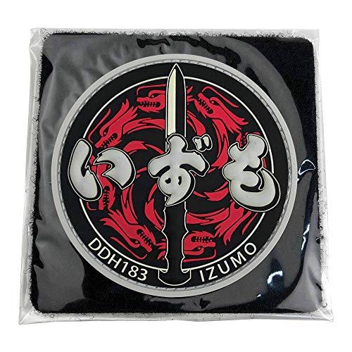 KB Goods Soft Wappen Escort Ship Izumo - KBSW22002