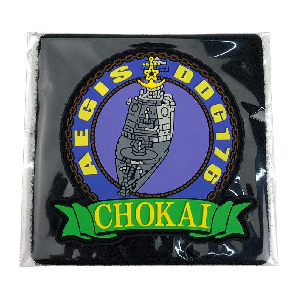 KB Goods Soft Wappen Escort Ship Chōkai - KBSW22006