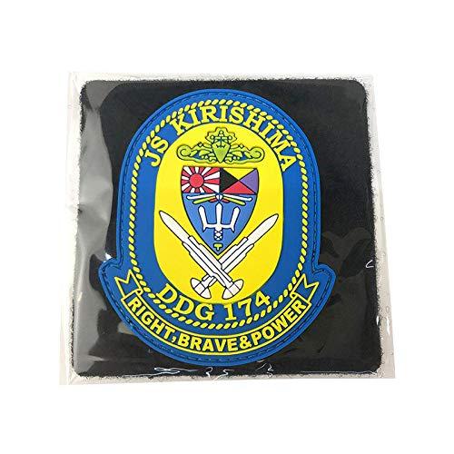 KB Goods Soft Wappen Escort Ship Kirishima - KBSW22010