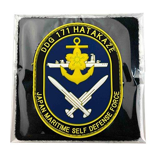 KB Goods Soft Wappen Escort Ship Hatakaze - KBSW22011