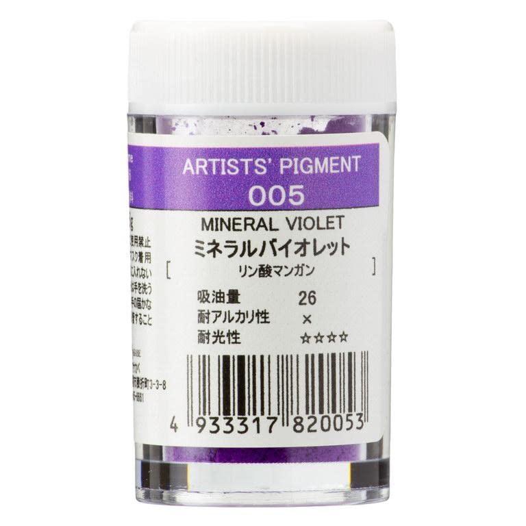 Kusakabe Pigment #28 - Full 96 Colors