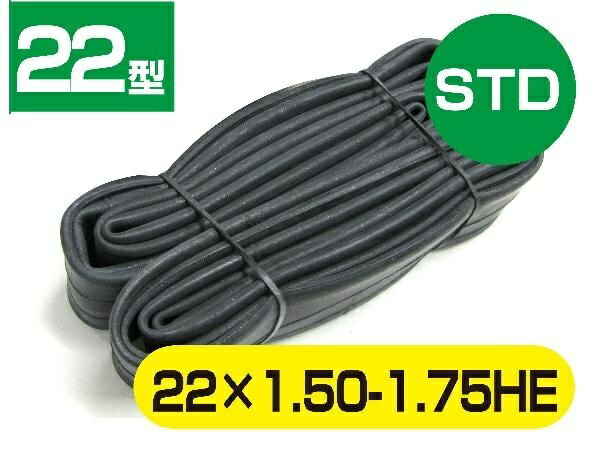 Top Bicycle Tire Tube 22x1.50-1.75HE