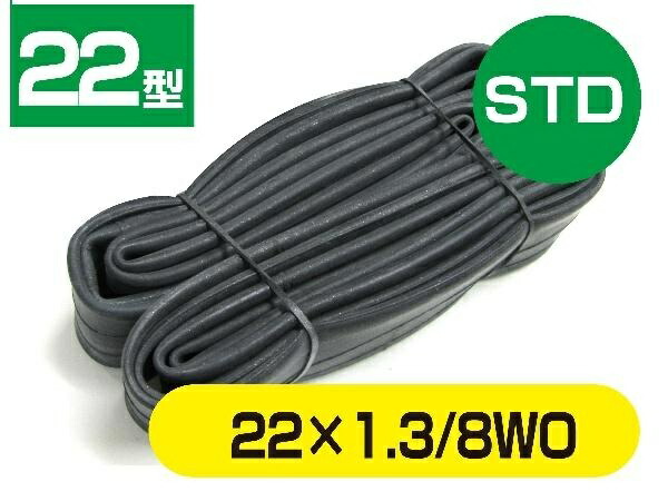 Top Bicycle Tire Tube 22x1.3/8WO