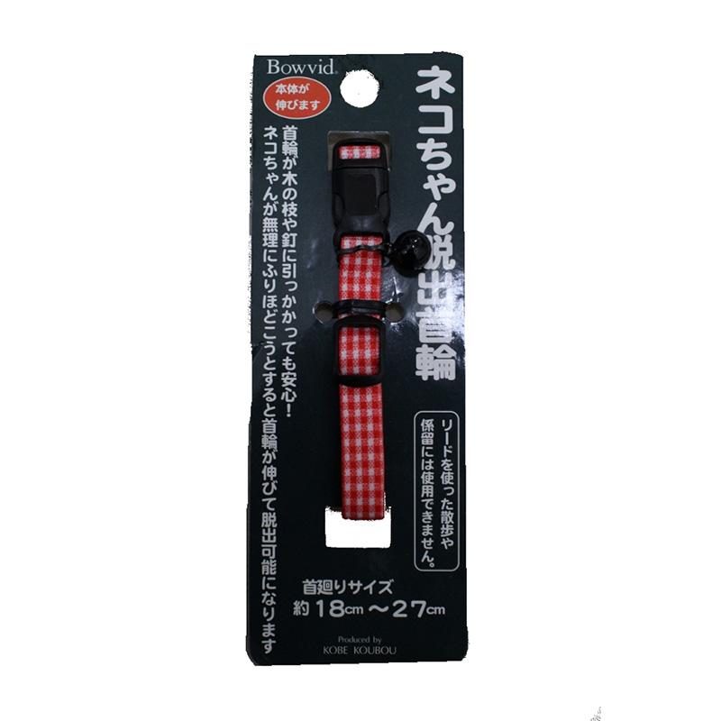 Kobe Workshop Escape Color Gingham Red