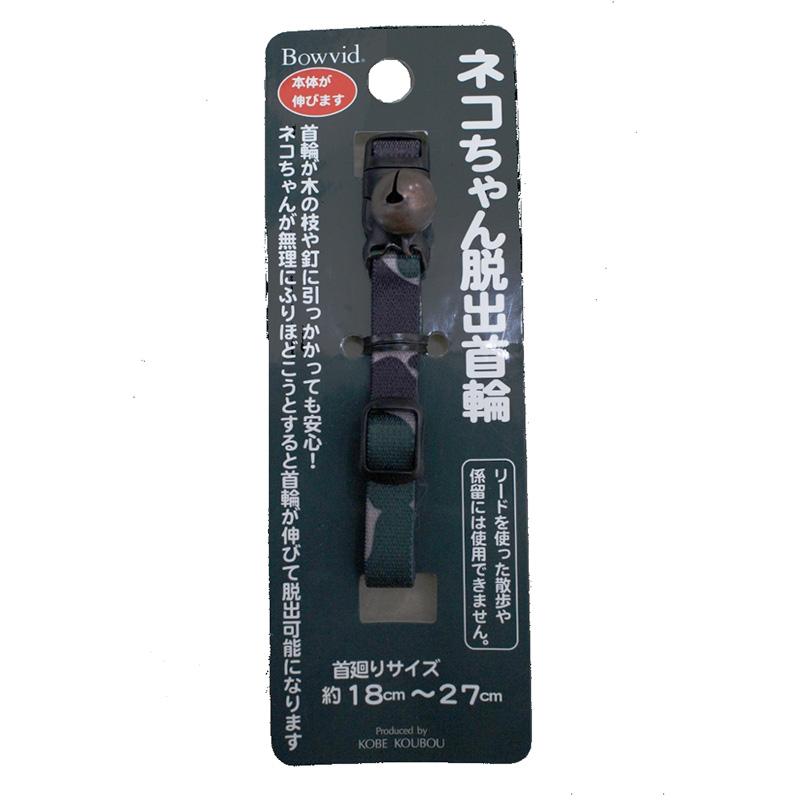 Kobe Workshop Escape Color