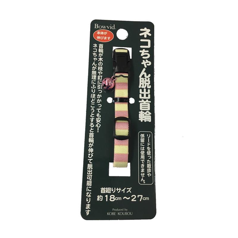 Kobe Workshop Escape Color Border Red