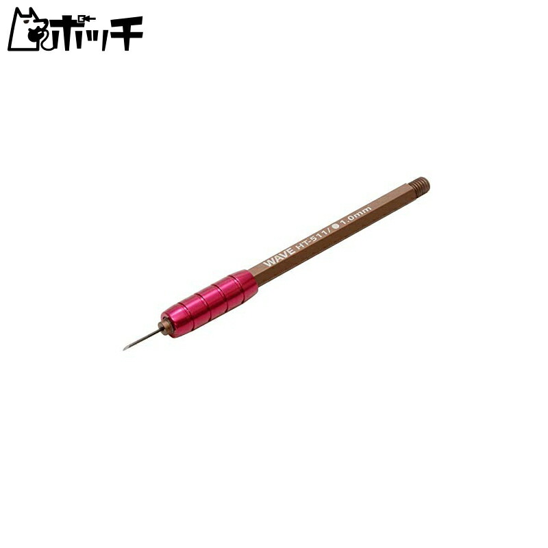 Wave HG Fine-Width Engraving Tool, Round Blade, Blade Width 1.0mm HT-511