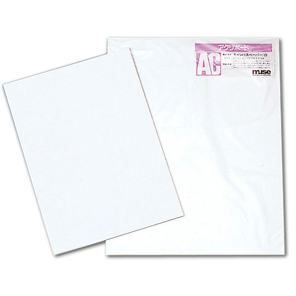 Acrylic Board AC - All 3 Sizes