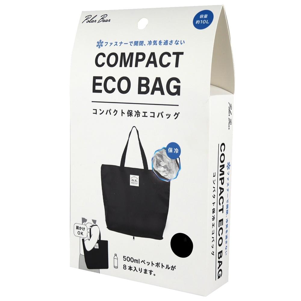 Posh Sach Compact Insulated Eco Bag Insulated Bag Eco Bag Foldable Lightweight 10L Insulation Environmentally Friendly SDGs Zipper Shopping Bag Polar Bear Fuji FUJI JAPAN