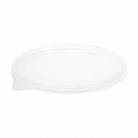 Rispack Deli Container Bio Cup MP Inner/Outer Interlocking Lid MP13-TC 004450834