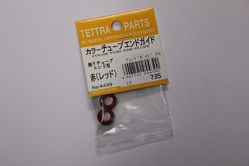 Tetra Color Tube End Guide (Red) 04439