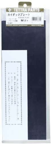 Tetra Kaidac Board, 2mm Thickness 06815