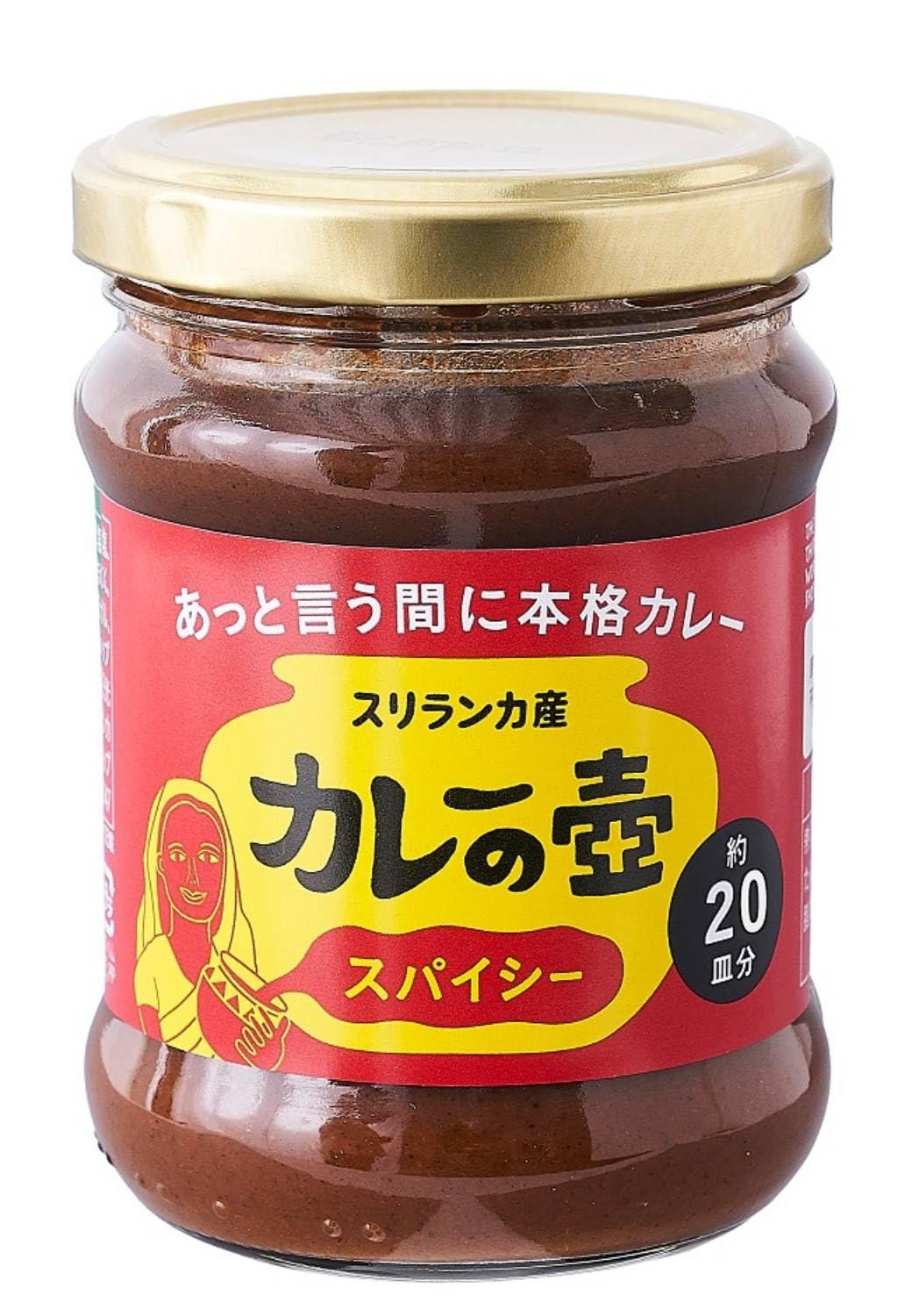 Third World Shop Curry Pot Spicy 200g