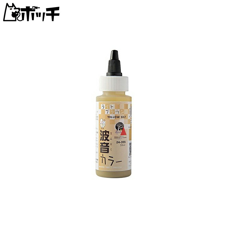 KATO Water System Series Wave Sound Color Light Brown 24-355 Railroad Model Accessories Toy