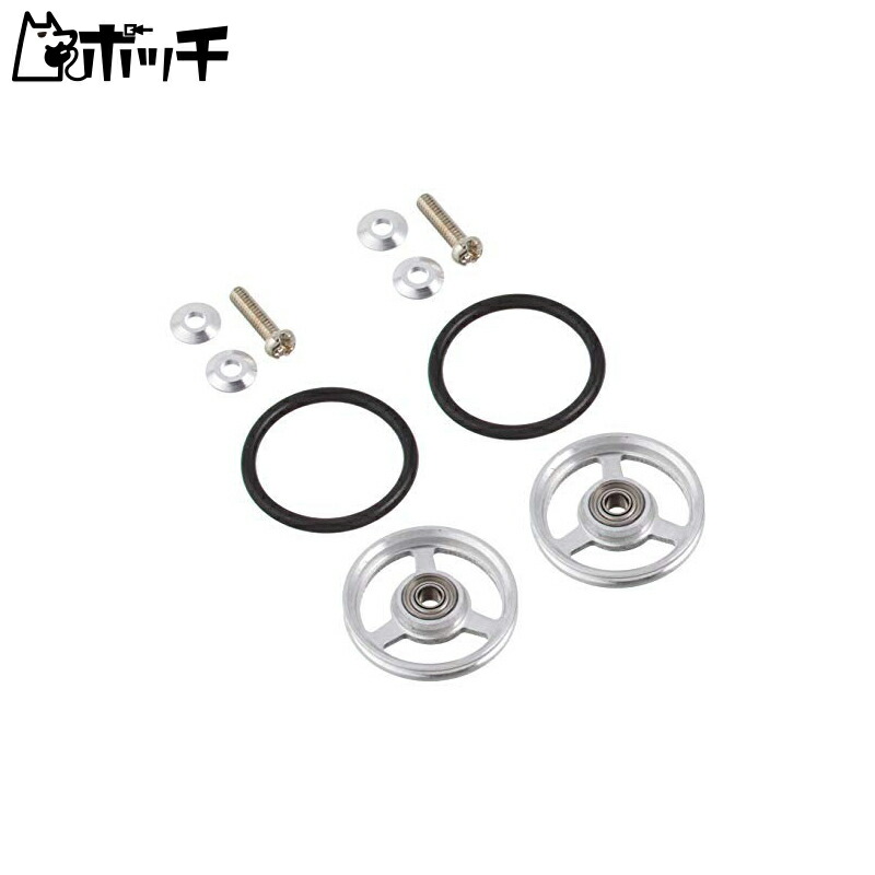TAMIYA Mini 4WD Grade-Up Parts Series No.161 GP.161 17mm Aluminum Bearing Roller 15161
