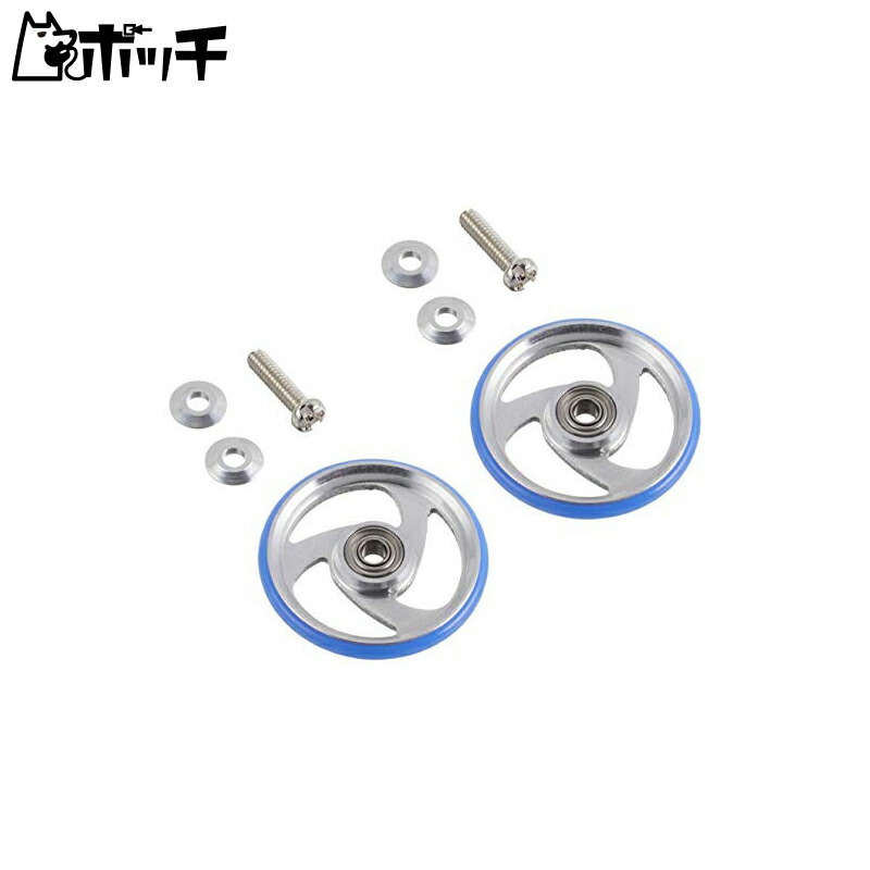 TAMIYA Mini 4WD Grade-Up Parts Series No.251 GP.251 Aluminum Bearing Roller with 19mm Plastic Ring 15251