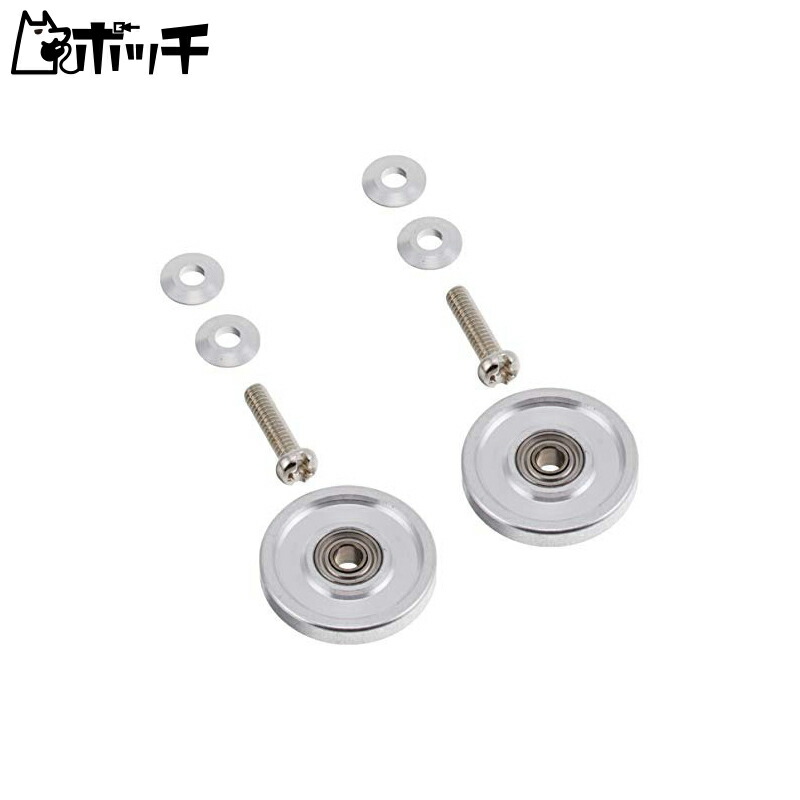 Tamiya Mini 4WD Grade-Up Parts Series No.437 GP.437 13mm All-Aluminum Bearing Rollers 15437