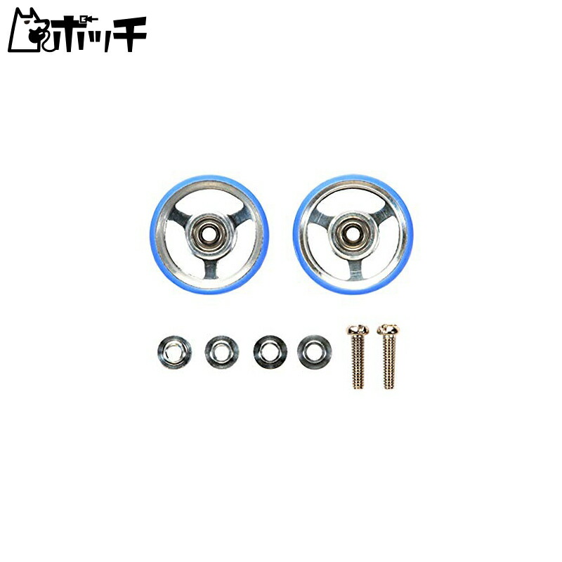 TAMIYA Mini 4WD Grade-Up Parts Series No.449 GP.449 Aluminum Bearing Roller with 17mm Plastic Ring 15449