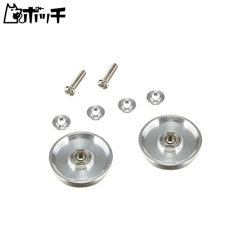 Tamiya Grade Up Parts Series No.522 GP.522 HG 17mm All-Aluminum Bearing Roller Set 15522