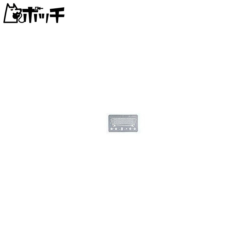 Tamiya 1/35 Military Miniature Series No.278 Japan Ground Self-Defense Force Type 90 Tank Etching Parts Set Plastic Model Parts 35278