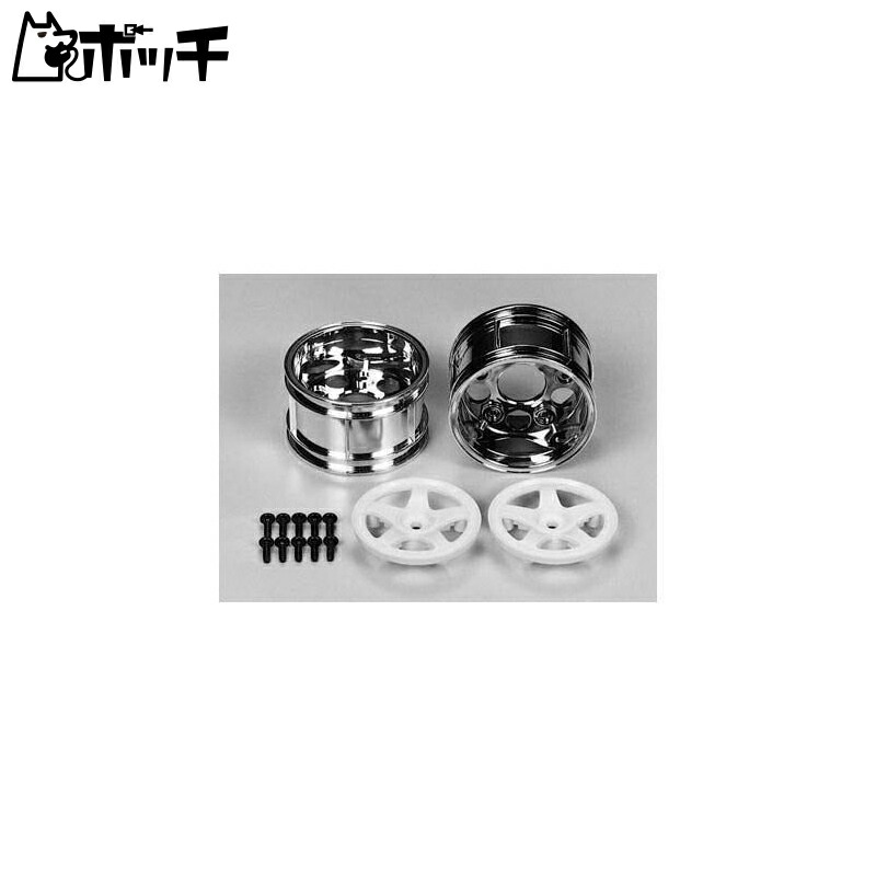 Tamiya R/C SPARE PARTS SP-673 2-Piece 5-Spoke Wheel Wide