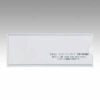 TAC Case Hard Type CR-TACB2-T