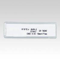 Tack Case Soft Type CR-TACN2-T