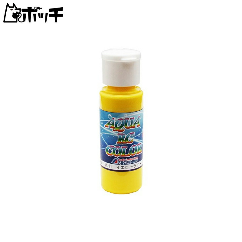 Aqua RC Color Yellow Light 62943 Toy