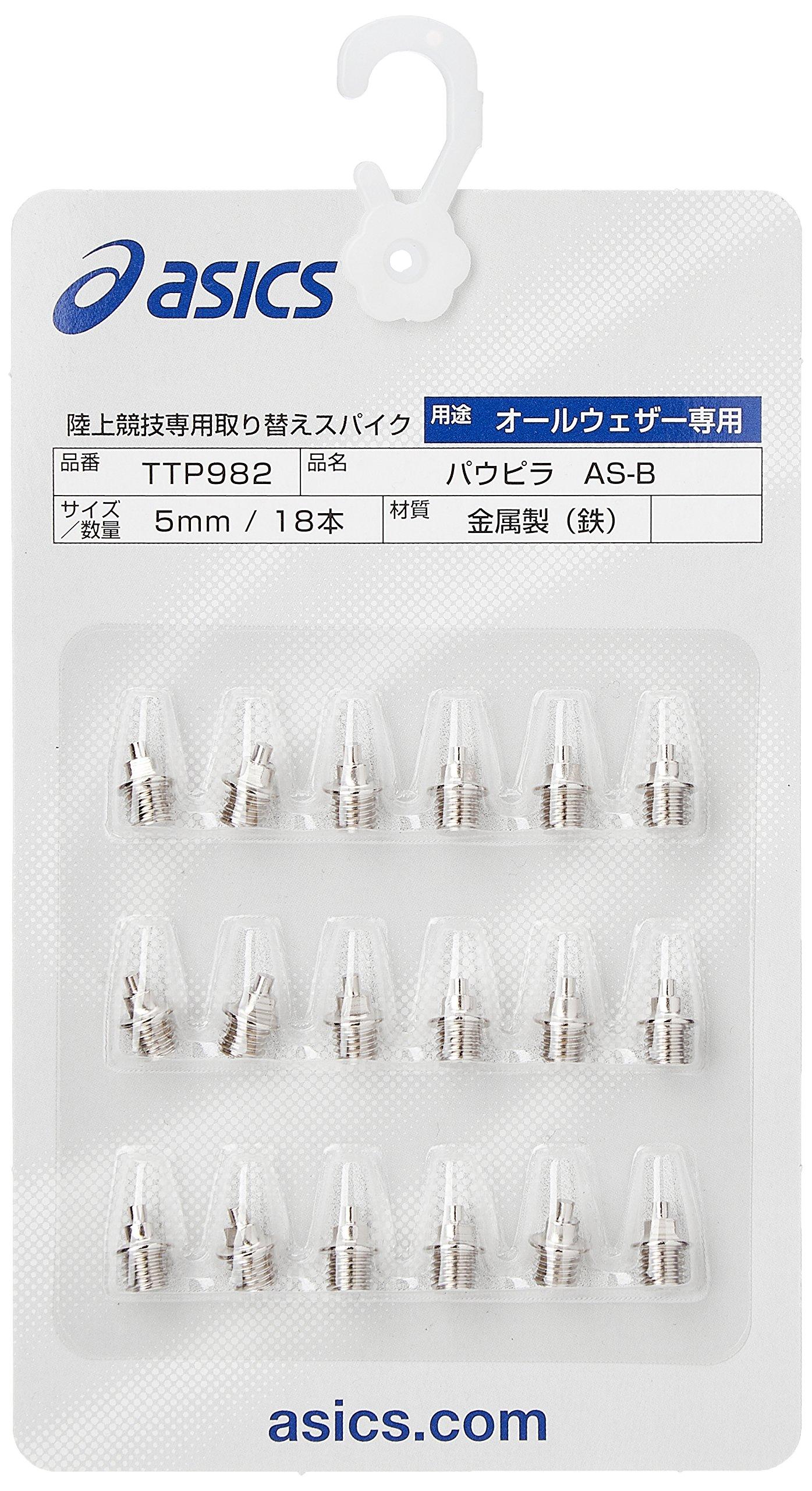 [ASICS] Track Spike Pins PauPira AS-B (18 Pins) Silver 11