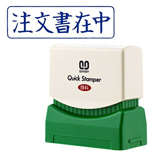 Sunbee Quick Stamper M Type Horizontal QMY-2 Order Form Enclosed Blue Ink