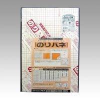 Arte Adhesive Panel 7mm A3 BP-7NP-A3