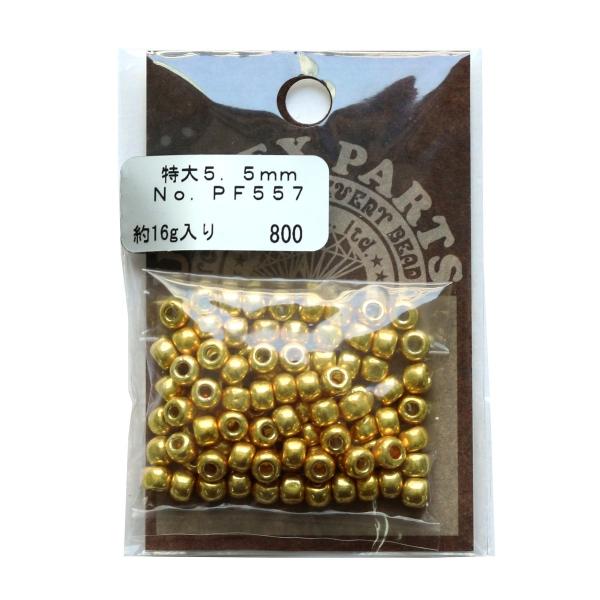 TOHO Extra Large Beads Bulk Pack Beads Approx. 5.5mm Outer Diameter No. PF557 Approx. 16g per pack