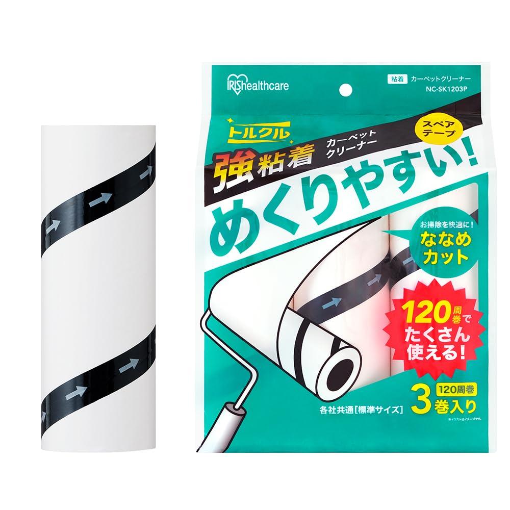Iris Ohyama Carpet Cleaner Replacement Tape Strong Adhesive 3P Diagonal Cut NC-SK1203P