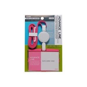 Sonic Name Tag Reel Type ID Size Pink AL-894-P