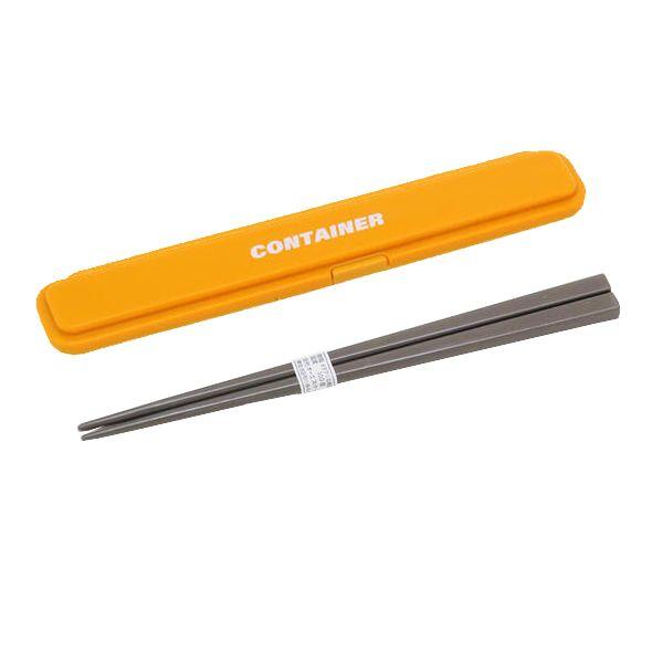 OSK Cutlery Set CONTAINER No Clattering Sound Chopstick Set Yellow 18cm Made in Japan Dishwasher Safe Includes Chopstick Case Slim Design Antibacterial Stylish Cute Simple Unisex For Children For Adults For Students HS-17