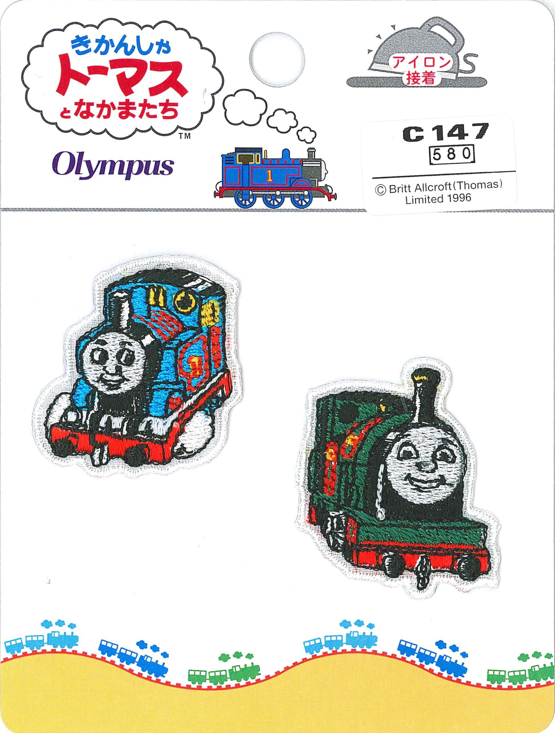Olimpas Silk Thomas the Tank Engine Patch Thomas and Peter Sam C147