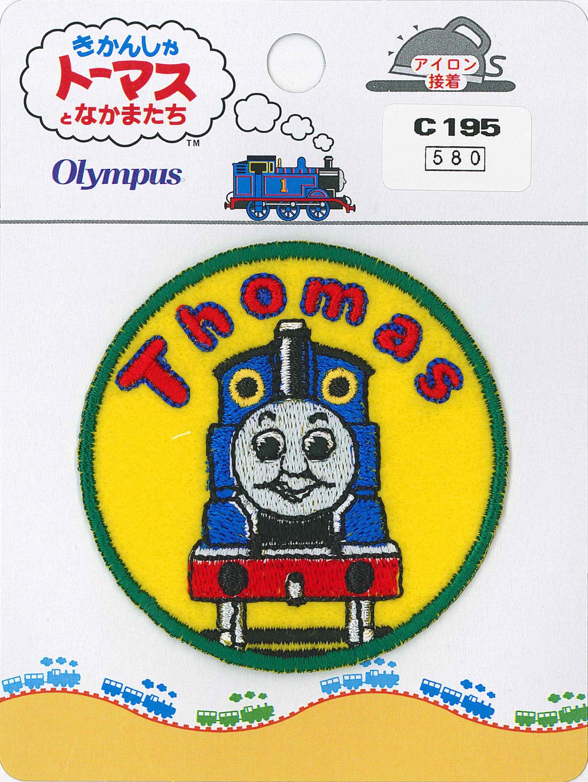Olimpas Silk Thomas the Tank Engine Patch Thomas C195 Yellow